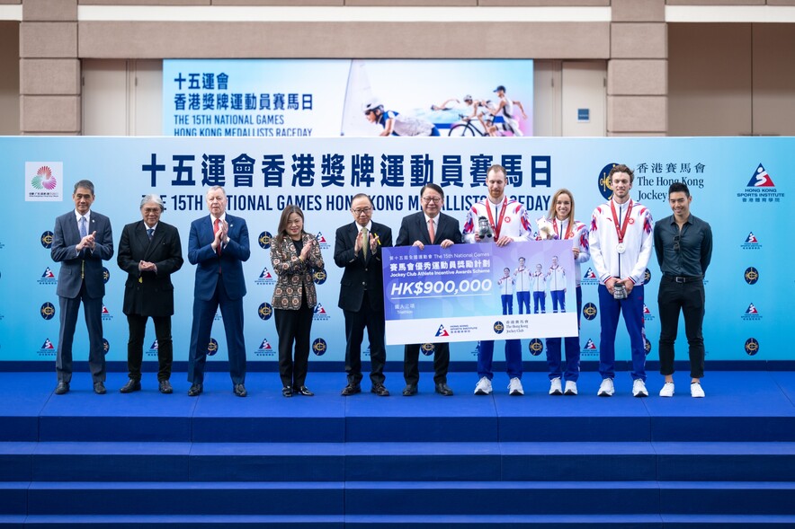 <p>Over HK$11.47 million cash incentives were presented to Hong Kong medallists for their exceptional efforts under the Jockey Club Athlete Incentive Awards Scheme.</p>

