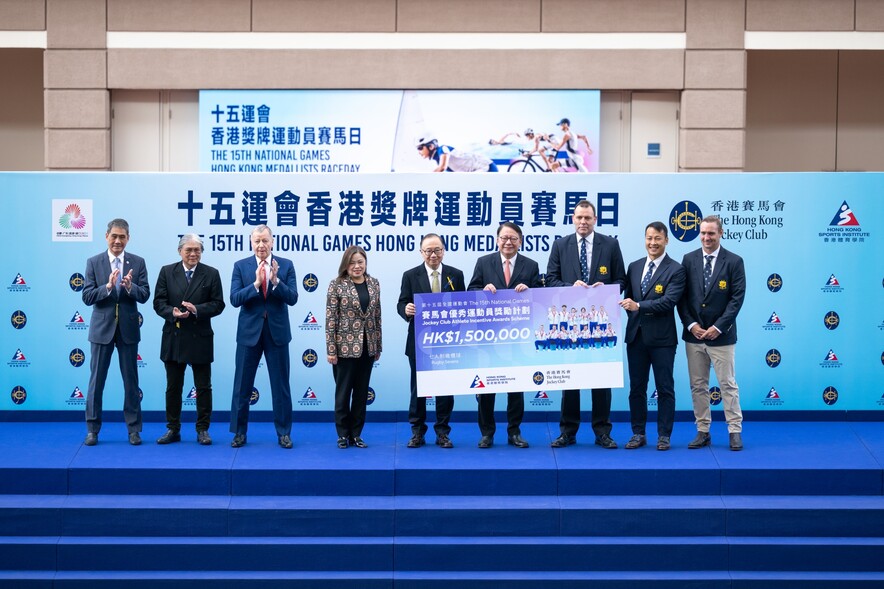 <p>Over HK$11.47 million cash incentives were presented to Hong Kong medallists for their exceptional efforts under the Jockey Club Athlete Incentive Awards Scheme.</p>

