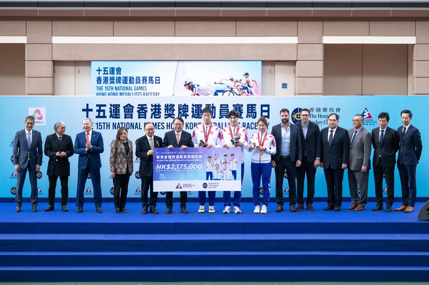 <p>Over HK$11.47 million cash incentives were presented to Hong Kong medallists for their exceptional efforts under the Jockey Club Athlete Incentive Awards Scheme.</p>
