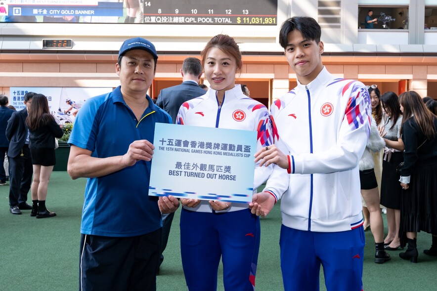 <p>Medallists attended the 15<sup>th</sup> National Games Hong Kong Medallists Raceday to celebrate their best-ever achievements.</p>
