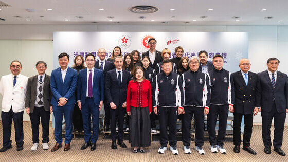 Flag Presentation Ceremony
(Photo: Sports Federation &amp; Olympic