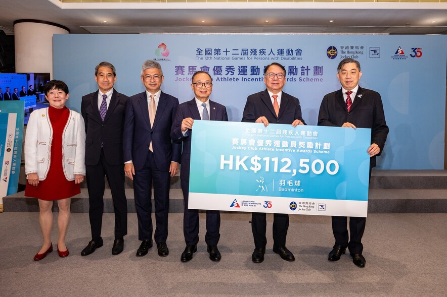 <p>Hong Kong medallists at the 12<sup>th</sup> NGD received over HK$6.8 million in cash incentives under the Jockey Club Athlete Incentive Awards Scheme, in recognition of their outstanding performances.</p>
