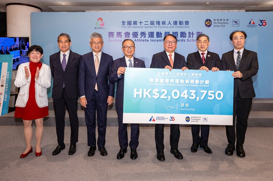 <p>Hong Kong medallists at the 12<sup>th</sup> NGD received over HK$6.8 million in cash incentives under the Jockey Club Athlete Incentive Awards Scheme, in recognition of their outstanding performances.</p>
