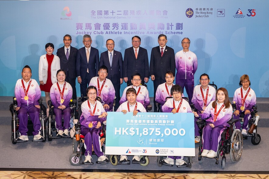 <p>Hong Kong medallists at the 12<sup>th</sup> NGD received over HK$6.8 million in cash incentives under the Jockey Club Athlete Incentive Awards Scheme, in recognition of their outstanding performances.</p>
