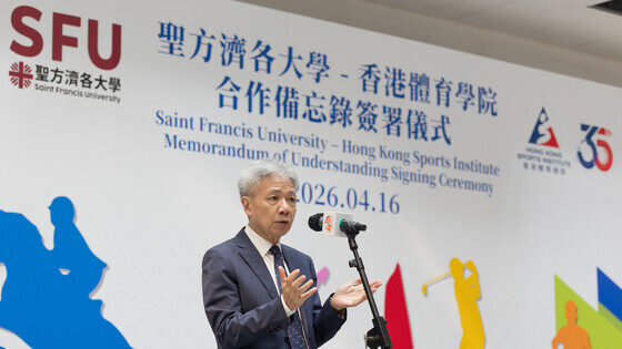 <strong>Professor Stephen Cheung <span style="font-size:75%;">SBS