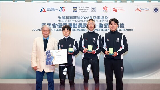 Milano Cortina 2026 Winter Olympics Hong Kong, China athletes received