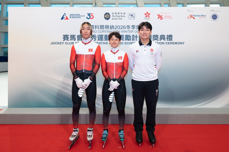 <p>Milano Cortina 2026 Winter Olympics Hong Kong, China athletes (from left) <strong>Kwok Tsz-fung, Lam Ching-yan </strong>and <strong>Yung Hau-tsuen</strong> celebrated their achievements at the Jockey Club Athlete Incentive Awards Scheme Presentation Ceremony.</p>

<p><b>&nbsp;</b></p>
