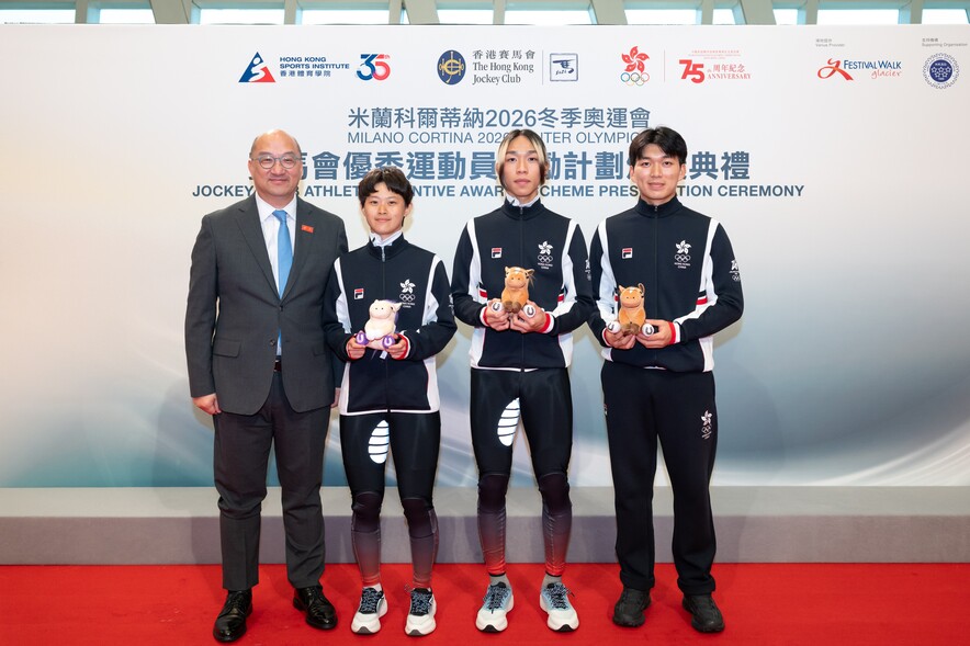 <p>Milano Cortina 2026 Winter Olympics Hong Kong, China athletes received souvenirs from the International Olympic Committee and the HKJC, in recognition of their participation and achievements.</p>
