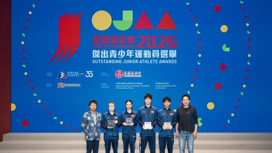 頒獎嘉賓恭賀得獎青少年運動員。