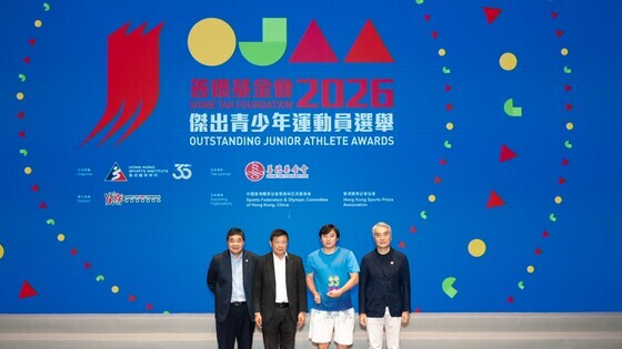 善德基金會主席<strong>藍國慶先生<span