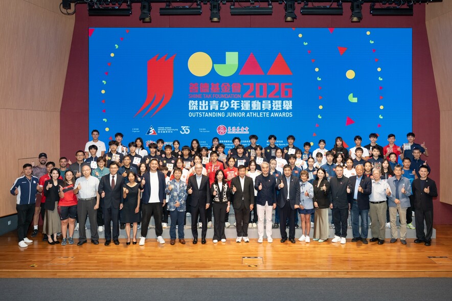 <p>Guests and representatives from National Sports Associations joined the recipients for a commemorative photo.</p>
