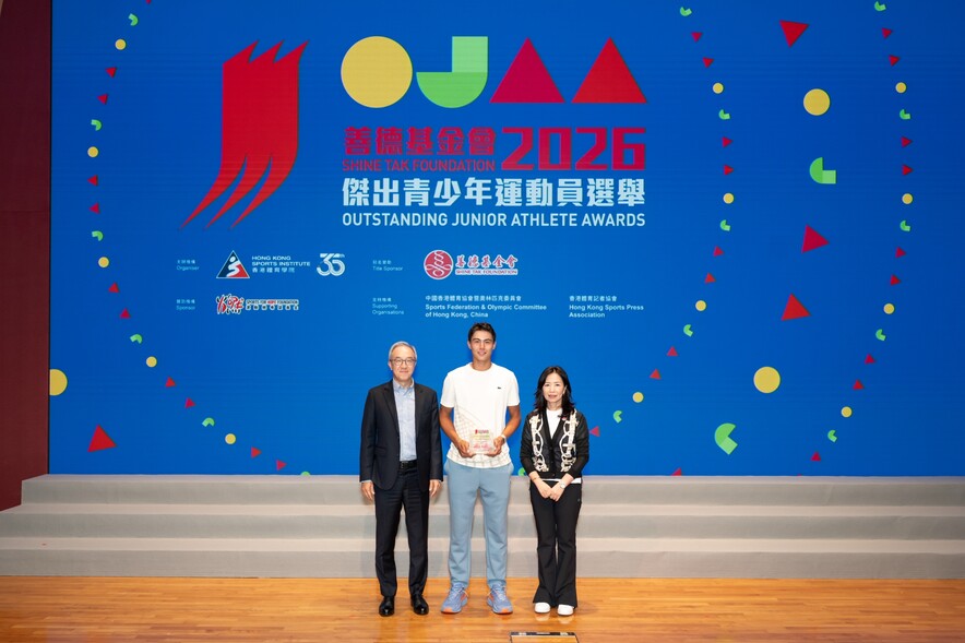 <p>Presenters extended their congratulations to the award-winning junior athletes.</p>
