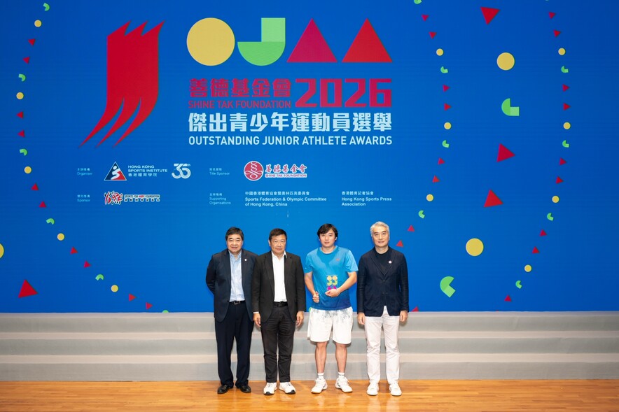 <p><strong>Mr Lam Kwok-hing <span style="font-size:75%;">MH JP Honorary Consul</span></strong>, Chairman of the Shine Tak Foundation (1<sup>st</sup> from right); <strong>Mr Edgar Yang<span style="font-size:75%;"> PDSM</span></strong>, Honorary Secretary General of the SF&amp;OC (2<sup>nd</sup> from left); and <strong>Mr Tony Choi <span style="font-size:75%;">MH</span></strong>, Chief Executive of the HKSI (1<sup>st</sup> from left), presented the Most Outstanding Team Award. Mr Wen Shengxun, Assistant Badminton Coach (2<sup>nd</sup> from right) received the award on behalf of the badminton men&rsquo;s doubles pair, Michaelangelo Njoto and Yu Zhirui.</p>
