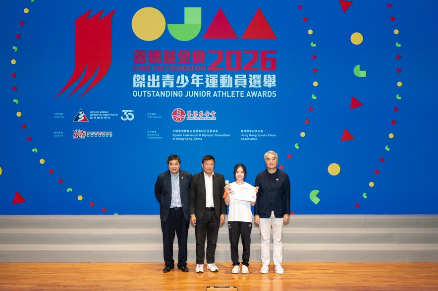 <p><strong>Mr Lam Kwok-hing <span style="font-size:75%;">MH JP Honorary Consul</span></strong>, Chairman of the Shine Tak Foundation (1<sup>st</sup> from right); <strong>Mr Edgar Yang<span style="font-size:75%;"> PDSM</span></strong>, Honorary Secretary General of the SF&amp;OC (2<sup>nd</sup> from left); and <strong>Mr Tony Choi <span style="font-size:75%;">MH</span></strong>, Chief Executive of the HKSI (1<sup>st</sup> from left), presented the Most Outstanding Female Junior Athlete Award to wushu athlete Wu Kai-yee (2<sup>nd</sup> from right).</p>
