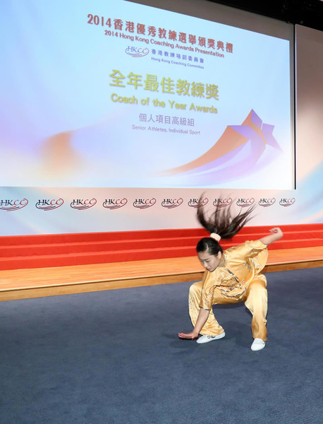 <p>This year&rsquo;s Coach of the Year Awards takes on a lively presentation format, with wushu, karatedo and fencing athletes invited to perform and bring out the results.</p>
