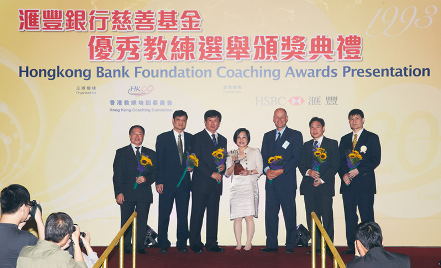 <p>On behalf of the coaches, head cycling coach Shen Jinkang (3<sup>rd</sup>&nbsp;from left) presented a trophy to Ms Kathy Wong (centre), Secretary of the Advisory Committee of the Hongkong Bank Foundation, to thank them for funding and support to the Awards for 20 years.</p>
