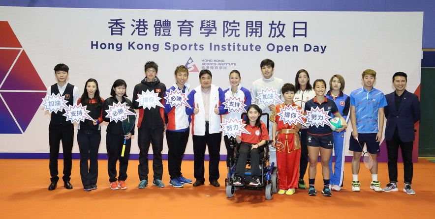 <p>Elite athletes will meet the public in the Open Day.</p>
