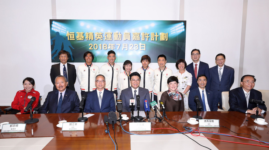 <p>The "Henderson Land Commendation Scheme for Elite Athletes" press conference was officiated by Mr Lau Kong-wah JP (front row, 3<sup>rd</sup> from left), Secretary for Home Affairs; Mr Martin Lee Ka-shing JP (front row, 4<sup>th</sup> from left), Vice-Chairman of Henderson Land; Mr Karl Kwok Chi-leung MH (front row, 2<sup>nd</sup> from left), Vice-President of the Sports Federation & Olympic Committee of Hong Kong, China; Mrs Jenny Fung Ma Kit-han BBS JP (front row, 3<sup>rd</sup> from right), President of the Hong Kong Paralympic Committee & Sports Association for the Physically Disabled; and Mr Michael Lee Tze-hau JP (front row, 2<sup>nd</sup> from right), Vice-Chairman of the Hong Kong Sports Institute.  They took a group photo with attending guests including Mr Yeung Tak-keung JP, Commissioner for Sports (back row, 1<sup>st</sup> from left); Dr Colin Lam SBS (front row, 1<sup>st</sup> from right), Vice-Chairman of Henderson Land Group; Mr Suen Kwok-lam BBS JP MH (back row, 1<sup>st</sup> from right), Executive Director of Henderson Land Group; Mr Augustine Wong JP (back row, 2<sup>nd</sup> from right), Executive Director of Henderson Land Group; Ms Bonnie Ngan (back row, 3<sup>rd</sup> from right), General Manager of Corporate Communications Department of Henderson Land Group; Mr Chan Kong-wah (back row, 4<sup>th</sup> from right), Head Table Tennis Coach of the Hong Kong Sports Institute; Mr Chan King-yin (back row, 2<sup>nd</sup> from left), Head Windsurfing Coach of the Hong Kong Sports Institute; and athletes.</p>
