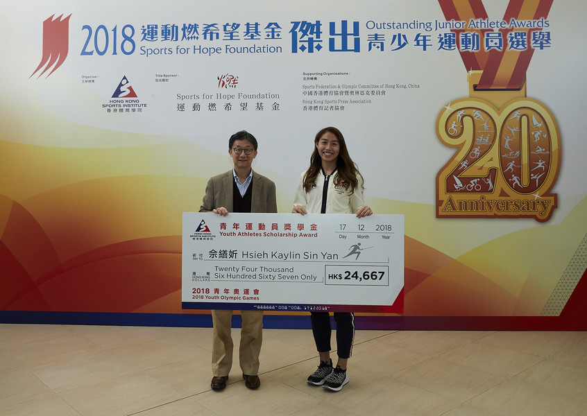 <p>With the outstanding achievements attained at the Youth Olympic Games (YOG) held in Buenos Aires earlier this year, fencer Hsieh Sin-yan (right) was presented the Youth Athletes Scholarship Award funded under the Hong Kong Athletes Fund.</p>
