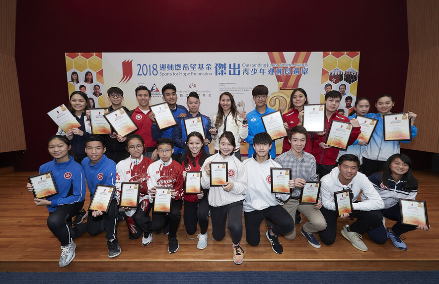 <p>The Sports for Hope Foundation Outstanding Junior Athlete Awards Annual Celebration and 4<sup>th</sup> Quarter 2018 Presentation Ceremony was concluded successfully. Fencing athlete Hsieh Sin-yan (back row, 6<sup>th</sup> from the left) had the best sporting results and became the second athlete being awarded both the Most Outstanding Junior Athletes and the Most Promising Junior Athlete Award after table tennis player Doo Hoi-kam in 2014. The award winners of 4<sup>th</sup> Quarter included: (back row, from 2<sup>nd</sup> left) &nbsp;Chan Ho-tung (Skating); Cheuk Ming-ho (Swimming); Robbie Capito and Yip Kin-ling (Billiard Sports); Hsieh Sin-yan (Fencing); Wong Lok-hei (Athletics); Chan Yui-lam and Hui Ka-chun (Swimming - Hong Kong Sports Association for Persons with Intellectual Disability) and Debbie Yeung and Tan Jiayi (Wushu); The Certificate of Merit were awarded to (front row, from the left) Chui Hong-yu and Chung Yat-ho (Dance Sports); Ng Yi-huen and Chan Tsz-chung (Roller Sports); Lam Hoi-kiu (Swimming); Lo Sum-man and Tang Yu-hin (Karatedo); Zixiang Capol (Equestrian) and Ng Ki-lung and Wong Hong-yi (Tennis) for this quarter. Christelle Ko (Fencing, back row, 1<sup>st</sup> from left) was presented with the Certificate of Appreciation to acknowledge her effort.</p>
