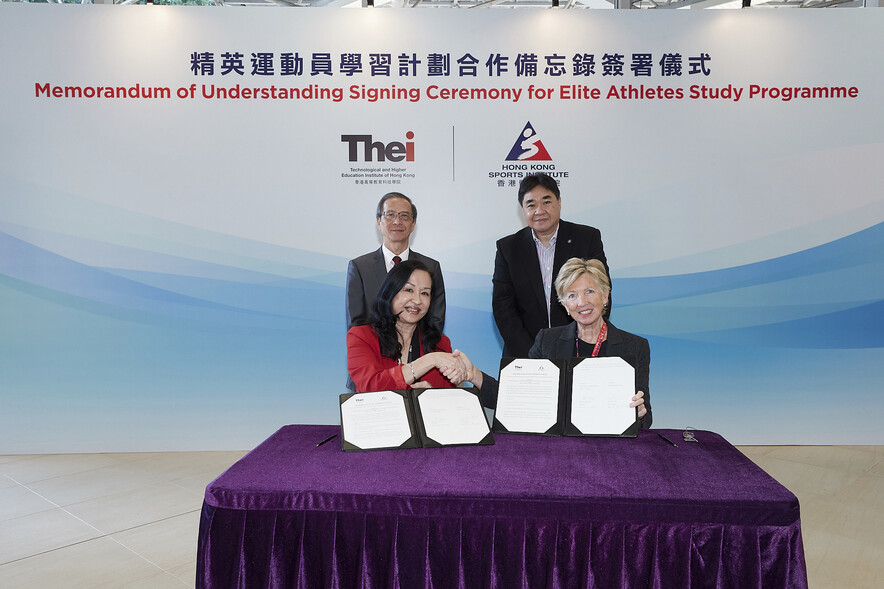 <p>Dr Trisha Leahy BBS (right, front row), Chief Executive of the Hong Kong Sports Institute (HKSI) and Prof Christina Hong (left, front row), President of The Technological and Higher Education Institute of Hong Kong (THEi), signed MOU under the witness of Mr Tony Choi MH (right, back row), Deputy Chief Executive of the HKSI and Prof Sam Leung (left, back row), Dean of Faculty of Management &amp; Hospitality of THEi.</p>
