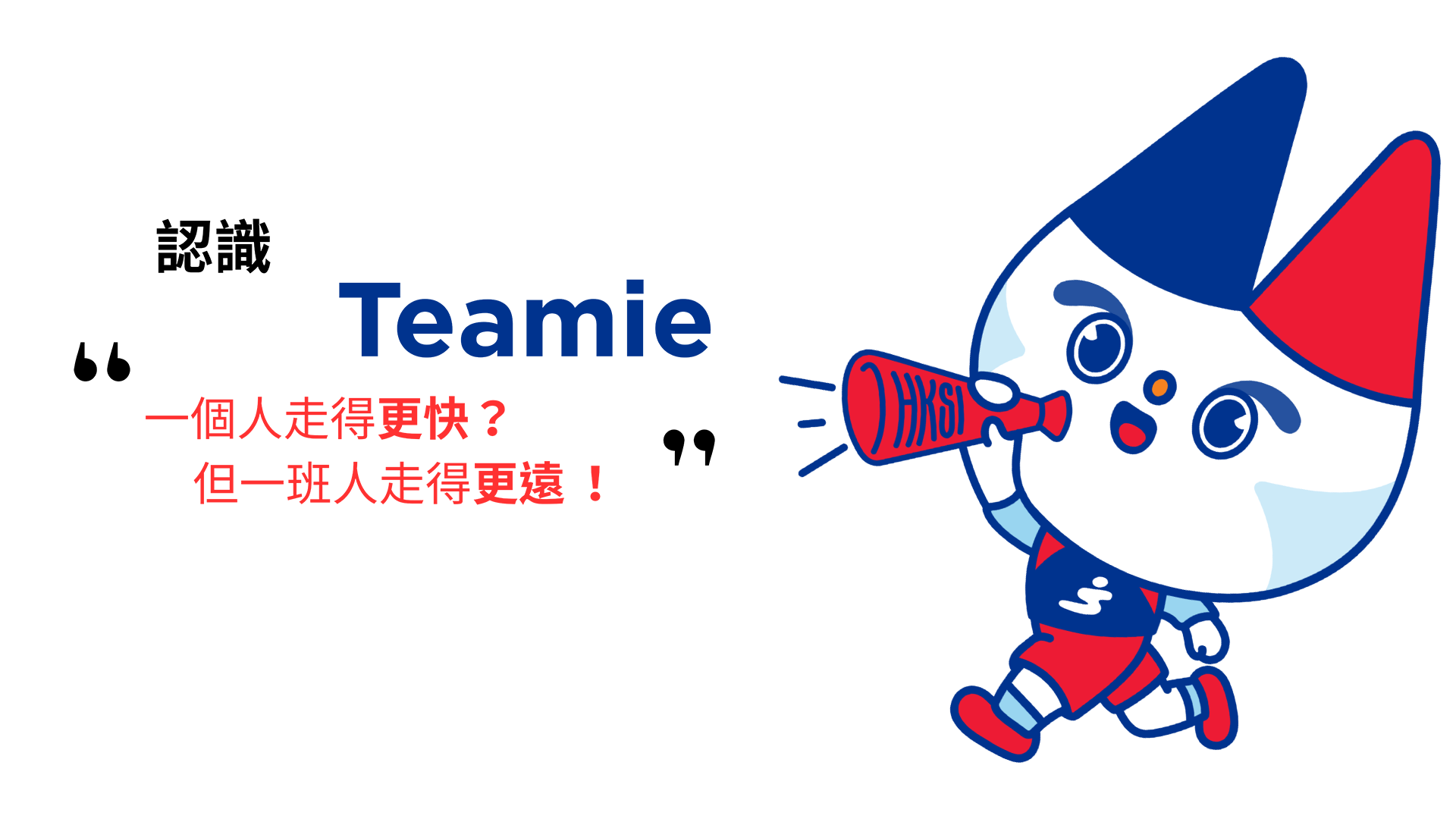 CUHK