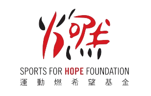 Sports for Hope Foundation Logo