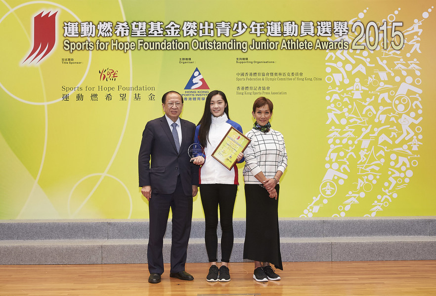 中國香港體育協會暨奧林匹克委員會副會長貝鈞奇先生BBS MH（左）及運動燃希望基金創辦人利蘊珍小姐（右）頒發獎座及證書予二零一五年全年最佳青少年運動員蔡宛珊（壁球，中）。