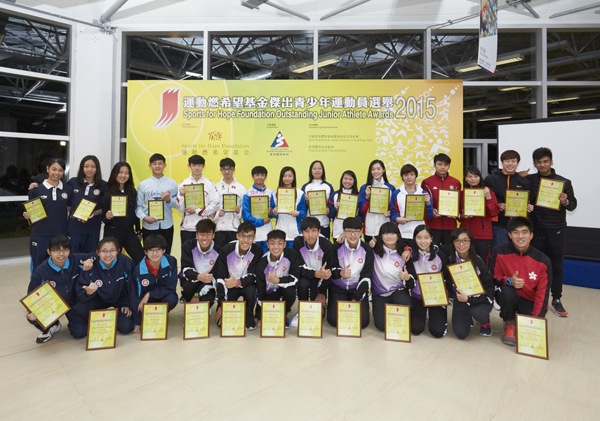 The awardees for the 3rd Quarter of 2015 are (from right, back row) Robbie James Capito and Lo Ho-sum (billiard sports), Wong Pui-kei and Leung Chung-yan (table tennis – Hong Kong Sports Association for Persons with Intellectual Disability), Chan Wui-ki and Choi Uen-shan (squash), Keung Nok-kan and Areta Lee (fencing), Sham Hui-yu and Lau Chi-lung (wushu); Chan Man-fung (roller sports) (5th left, back row); (from right, front row) Chan Chi-fung (rowing), the Hong Kong youth (U19) korfball team, Ng Ka-man,  Lee Ka-yee and Leung Ka-wan (table tennis). The recipients for the Certificate of Merit are (from left, back row) Wong Jun-ying and Hilda Yeung (gymnastics), Wat Nga-man and Chak Ngo-pong (dancesport); Ma Pak-hong (roller sports) (6th left, back row).