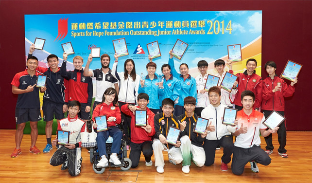 The Sports for Hope Foundation Outstanding Junior Athlete Awards annual celebration and 4th quarter 2014 presentation ceremony comes to an end. The award winners include: Yeung Chung-hei and Zhuang Jiahong (wushu) (3rd and 4th right, front row), (1st from right, back row) Ng Mui-wui (table tennis – Hong Kong Sports Association for the Mentally Handicapped, HKSAM), Choi Wa-kit (swimming – HKSAM), Chan Man-fung and Ma Pak-hong (roller sport), Soo Wai-yam, Lam Yee-lok and Doo Hoi-kem (table tennis), Jamie Yeung (swimming). The recipients of the Certificate of Merit are Kwok Pak-nga, Chui Ho-ching, Matt Worley and Liam Owens (rugby) (1st to 4th left, back row), Shuen Chun-kit (triathlon) (1st right, front row), Lau Tsz-kwan (squash) (2nd right, front row), Liu Wing-tung (boccia – Hong Kong Paralympic Committee & Sports Association for the Physically Disabled) (2nd left, front row). In addition, Tsang Kung-yuen (athletics – HKSAM) (3rd left, front row), Zhuang Jiahong and Yeung Chung-hei are named the Outstanding Junior Athlete in 2014, while Doo hoi-kem is awarded with the Most Outstanding Junior Athlete Award and the Most Promising Junior Athlete Award of the year.