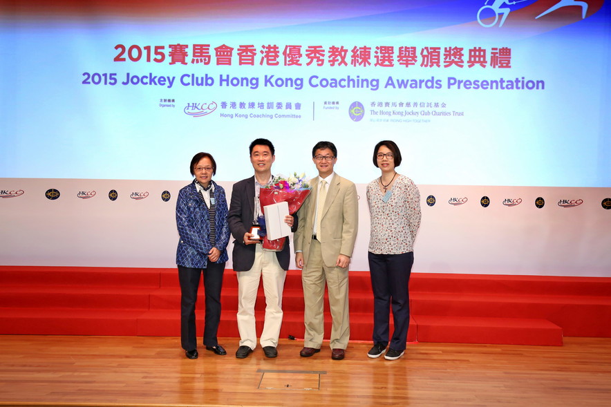 乒乓球教练陈江华 (左二) 荣获优秀服务奬，以表扬他服务乒坛逾20年的热诚。精英体育事务委员会主席余国梁先生MH JP (右二) 及香港乒乓总会代表到场恭贺。