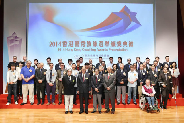 At the onset of the ceremony, officiating guests (first row, from left) Mr Timothy Fok GBS JP, President of the Sports Federation & Olympic Committee of Hong Kong, China; Mr Tsang Tak-sing GBS JP, Secretary for Home Affairs; Mr Carlson Tong SBS JP, Chairman of the HKSI; and Professor Frank Fu MH JP, Chairman of the Hong Kong Coaching Committee, show appreciation to the 82 recipients of the Coaching Excellence Awards for leading Hong Kong athletes to outstanding performance in 2014.