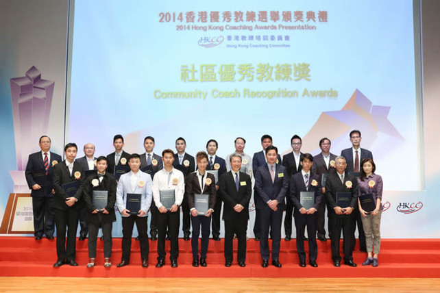 The Community Coach Recognition Awards were presented to 26 coaches for their contributions to the coaching of athletes in the community.