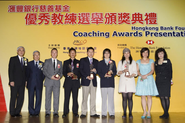Group photo of Professor Frank Fu (1st from left), Chairman of the Hong Kong Coaching Committee, Dr Eric Li (2nd from left), Chairman of the HKSI, Teresa Au (2nd from right), Head of Corporate Sustainability Asia Pacific Region of The Hongkong and Shanghai Banking Corporation Limited, and Vivien Lau (1st from right), Vice-President of the Sports Federation & Olympic Committee of Hong Kong, China, together with recipients of the Coach of the Year Awards (starting 3rd from left): Gao Song (wushu), Yu Wing-ho (windsurfing), Leung Kan-fai (squash), Cui Xiaoyan (table tennis for the mentally handicapped) and Li Huifen (table tennis).