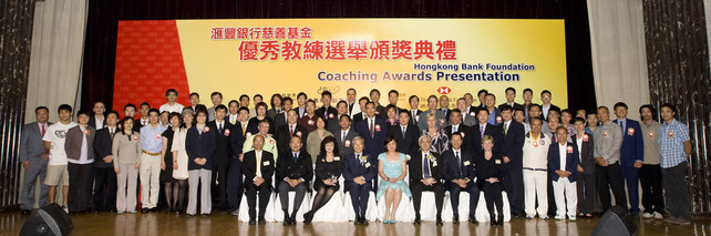 Group photo of officiating guests of the Hongkong Bank Foundation Coaching Awards presentation including (front row) Dr Eric Li (4th from left), Chairman of the HKSI, Professor Frank Fu (3rd from right), Chairman of the Hong Kong Coaching Committee, Teresa Au (4th from right), Head of Corporate Sustainability Asia Pacific Region of The Hongkong and Shanghai Banking Corporation Limited, Vivien Lau (3rd from left), Vice-President of the Sports Federation & Olympic Committee of Hong Kong, China, three directors of the HKSI including Johnny Woo (1st from left), Karl Kwok (2nd from left), Dr James Lam (2nd from right); together with Dr Trisha Leahy (1st from right), Chief Executive of the HKSI and all award-winning coaches.