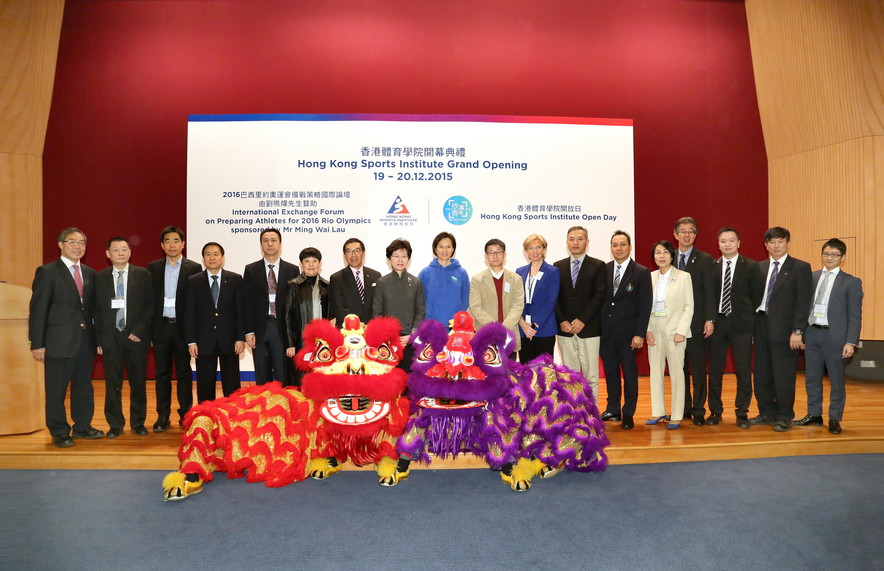 Mrs Carrie Lam GBS JP, Chief Secretary for Administration of the HKSAR Government, (8th left), Ms Lee Lai-shan BBS, 1996 Olympic Games gold medallist and former Hong Kong windsurfer (9th left), Mr Tony Yue Kwok-leung MH JP, Chairman of the Elite Sports Committee (9th right), Mr Carlson Tong Ka-shing SBS JP, Chairman of the HKSI (7th left), Dr Trisha Leahy BBS, Chief Executive of the HKSI (8th right), Mrs Jenny Fung BBS JP, HKSI Board of Director (6th left) joined the group photo with the meeting delegations of the International Exchange Forum, including (1st to 5th left) Professor Chan Kai-ming, Chair Professor of Department of Orthopaedics and Traumatology of The Chinese University of Hong Kong, Professor Yu Yaming, President of Sichuan Orthopaedic Hospital, Mr Zhen Guoxiang, President of Nanjing Sports Institute, Professor Li Guoping, Vice President of FIMS Executive Committee of International Federation of Sports Medicine and President of Asian Federation of Sports Medicine, Mr Zhang Liang, President of China Institute of Sport Science, (1st to 7th right) Mr Atsushi Abe, Deputy Division Manager of Department of Sport Innovation of Japan Sport Council, Mr Shen Jinkang BBS MH, Head Cycling Coach of the HKSI, Dr Yung Shu-hang Patrick, Council Member of FIMS Executive Committee of International Federation of Sports Medicine and President Elect of Asian Federation of Sports Medicine, Mr Yusaku Morioka, Councillor to the President of Japan Sport Council, Dr Park Young-ok, President of Korea Institute of Sport Science, Mr Tatchanart Tongprako, Director of Elite Sports Development Division of Sports Authority of Thailand and Dr Sun Xiaohua, Director of Ersha Sports Training Centre in Guangdong Province.