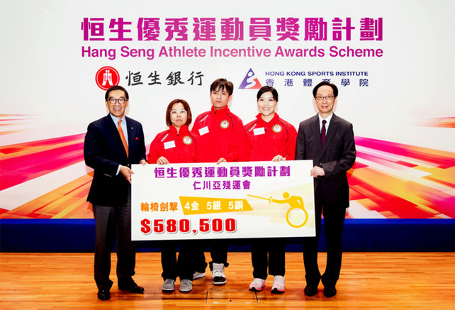 Mr Carlson Tong (1st from left), Chairman of the HKSI and Mr Andrew Fung (1st from right), Executive Director and Head of Global Banking and Markets of Hang Seng Bank, join Hong Kong's wheelchair fencing team for a group photo. For winning 4 gold, 5 silver and 5 bronze medals at the Asian Para Games, the team collectively receive HK$580,500 in cash rewards under the Hang Seng Athlete Incentive Awards Scheme – the highest total amount presented to athletes representing a single sport at this year's Asian Para Games.