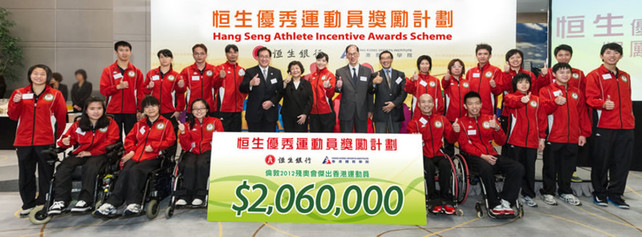 Awards totalling HK$2.06 million were today presented to Hong Kong's London 2012 Paralympic athletes at the Hang Seng Athlete Incentive Awards Scheme Presentation Ceremony. Officiating guests Mr Carlson Tong JP (6th from right, back row), Chairman of the HKSI; Ms Rose Lee (6th from left, back row), Vice-Chairman and Chief Executive of Hang Seng Bank; Mr Tsang Tak-sing GBS JP (7th from right, back row) Secretary for Home Affairs; and Dr York Chow GBS MBE JP (5th from left, back row), President of Hong Kong Paralympic Committee & Sports Association for the Physically Disabled, pose with the athletes.