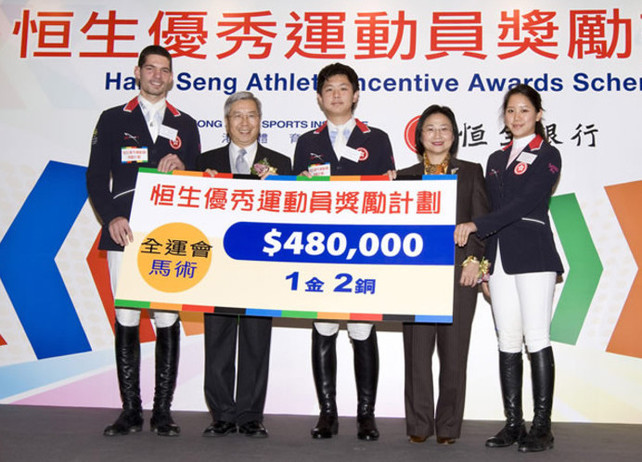 Dr Eric Li (2nd from left), Chairman of the HKSI and Margaret Leung (2nd from right), Vice-Chairman and Chief Executive of Hang Seng Bank present cash awards to equestrian medallists of the 11th National Games including Patrick Lam (1st from left), Cheng Man-kit (middle) and Samantha Lam (1st from right) at the Hang Seng Athlete Incentive Awards Scheme Presentation Ceremony.