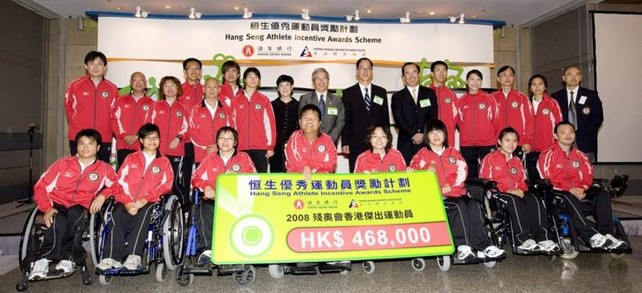 The HKSI and Hang Seng Bank presented a total of HK$468,000 to 14 Hong Kong Paralympians at the ‘Hang Seng Athlete Incentive Awards Scheme' Presentation. Officiating guests Tsang Tak-sing (seventh from right, back row), Secretary for Home Affairs; Dr Eric Li (eighth from right, back row), Chairman of the HKSI; Raymond Or (sixth from right, back row), Vice-Chairman and Chief Executive of Hang Seng Bank; and Jenny Fung (ninth from right, back row), Chairman of the Hong Kong Paralympic Committee & Sports Association for the Physically Disabled, pose with Hong Kong Paralympians and their coaches.