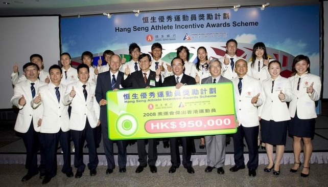 由體院主辦、恒生銀行贊助的「恒生優秀運動員獎勵計劃」共頒發95萬港元予19名香港運動員，當中包括16位在奧運會中獲得16名以內排名，及三位破了五項香港游泳紀錄的運動員，藉此表揚香港運動員的傑出表現。頒獎典禮主禮嘉賓為體院主席李家祥博士(前排右四)、恒生銀行副董事長兼行政總裁柯清輝先生(前排右五)，以及中國香港體育協會暨奧林匹克委員會義務秘書長彭沖先生(前排右六)與一眾運動員及教練合照。