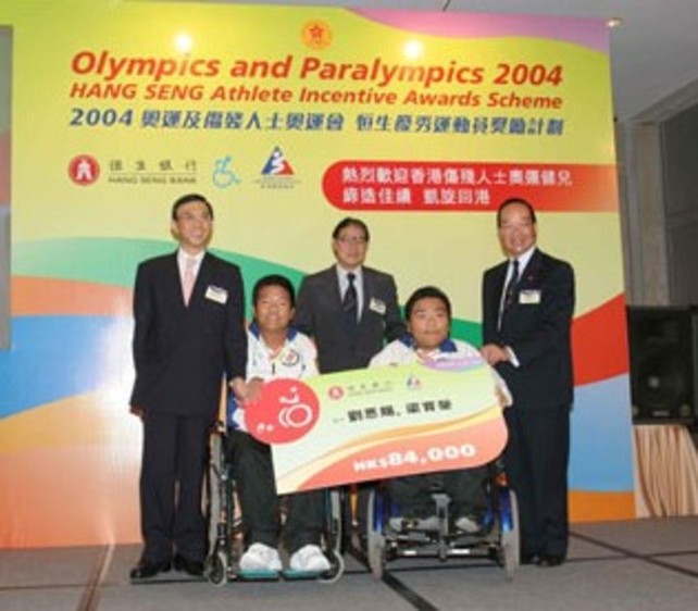 硬地滚球双人混合赛金牌得主梁育荣（左）及刘恩赐获颁港币8万4千元奬金。