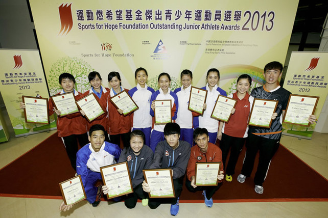 Winners of the 1st quarter awards were (from left; back row) Mak Tze-wing, Soo Wai-yam, Lam Yee-lok (table tennis), Ho Ka-po, Ho Tze-lok, Chan Pui-hei, Choi Uen-shan (squash), Ng Wing-yung, Tang Chun-man (badminton), (from 2nd from left; front row) Chang Ngai-hing, Cheung Ka-long (fencing), Tin Lok-kin (athletics - Hong Kong Sports Association for the Mentally Handicapped, HKSAM), and Certificate of Merit recipient Chan Ming-tai (athletics) (1st from left; front row).