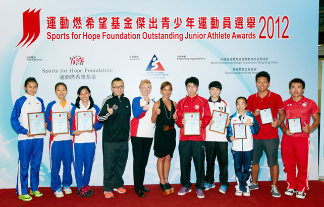 A group photo of officiating guests of the Sports for Hope Foundation Outstanding Junior Athlete Awards 2nd quarter of 2012 presentation, which include Dr Trisha Leahy (5th from left), Chief Executive of the HKSI; Miss Marie-Christine Lee (centre), Founder of the Sports for Hope Foundation; and Mr Kwok Tsz-lung (4th from left), Honorary Secretary of the Hong Kong Sports Press Association; as well as the Outstanding Junior Athlete awardees and recipients of Certificate of Merit of this quarter.