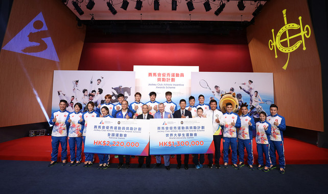 Cash awards of a total of HK$3.52 million were handed out today to the Hong Kong medallists of the 29<sup>th</sup> Summer Universiade and the 13<sup>th</sup> National Games at the Jockey Club Athlete Incentive Awards Scheme Presentation Ceremony.  Officiating guests including Mr Lau Kong-wah JP, Secretary for Home Affairs (6<sup>th</sup> from left, front row); Mr Winfried Engelbrecht-Bresges GBS JP, Chief Executive Officer of The Hong Kong Jockey Club (HKJC) (7<sup>th</sup> from left, front row); Dr Lam Tai-fai SBS JP, Chairman of the HKSI (5<sup>th</sup> from left, front row) and Professor Chung Pak-kwong, Chairman of Council of the University Sports Federation of Hong Kong, China (7<sup>th</sup> from right, front row) join the awarded athletes with the “Progressing Together Cheering Team” Captain from the HKJC for a group photo during the ceremony.