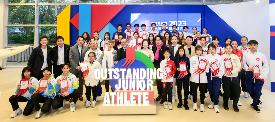 一众出席嘉宾与青少年运动员庆祝获奖。