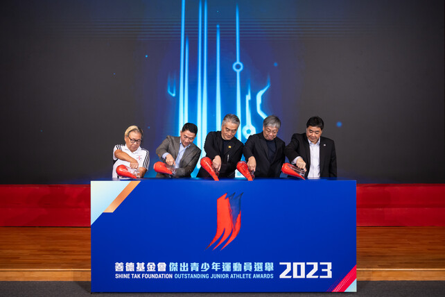 Mr Lam Kwok-hing, MH JP Honorary Consul, Executive Vice Chairman of Shine Tak Foundation (middle); Mr Albert Shen, Executive Committee Member of Sports for Hope Foundation (2nd from left); Mr Wong Po-kee, MH, Honorary Deputy Secretary General of the SF&OC (2nd from right);  Mr Raymond Chiu, Chairman of the HKSPA (1st from left); Mr Tony Choi MH, Chief Executive of the HKSI (1st from right), officiated at the Shine Tak Foundation Outstanding Junior Athlete Awards 2023 Annual Celebration Ceremony.