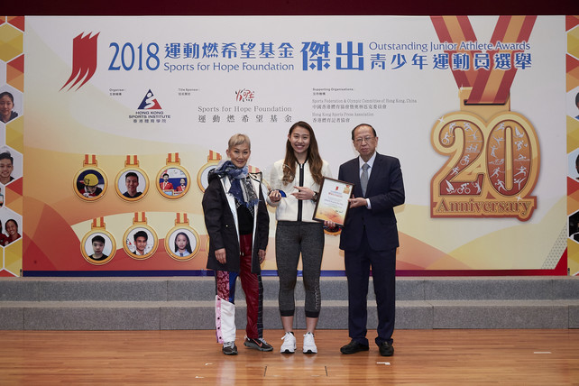 Miss Marie-Christine Lee, Founder of the Sports for Hope Foundation (left) and Mr Pui Kwan-kay SBS MH, Vice-President of the Sports Federation & Olympic Committee of Hong Kong, China (right), presented trophy and certificate to the winner of the Most Outstanding Junior Athlete Award and Most Promising Junior Athlete Award of 2018 – Hsieh Sin-yan (middle).