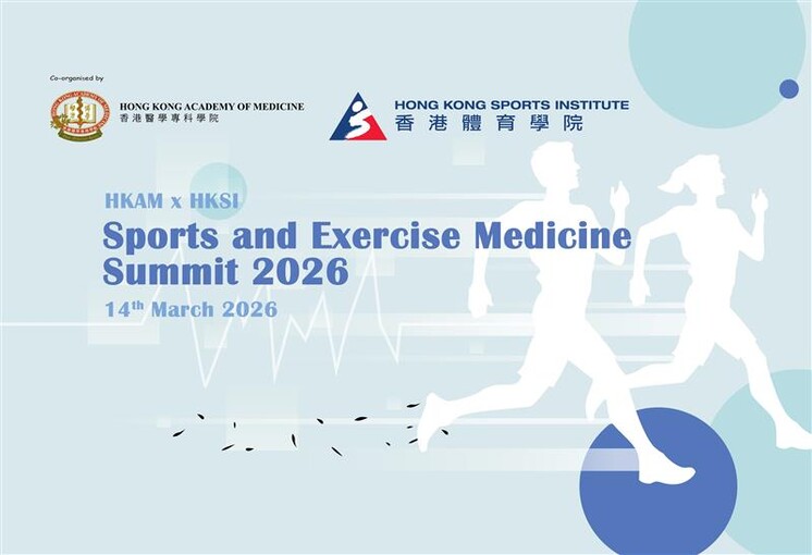 Join us on 14 March 2026 for a one-day summit co-hosted by the HKSI and the Hong Kong Academy of Medicine