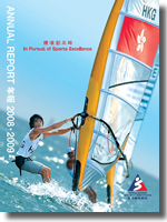 2008-09 Annual Report Cover
